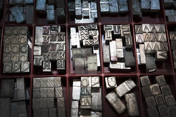 Gutenberg and the Invention of the Printing Press